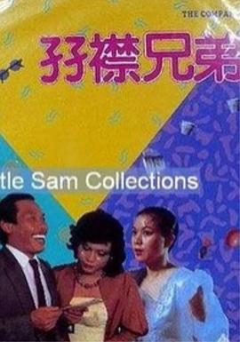 国内精品第一页
